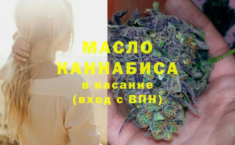 omg маркетплейс  darknet состав  ТГК концентрат  Геленджик 